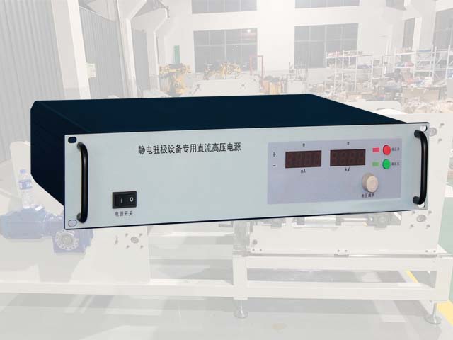 熔噴無紡布靜電駐極機高壓電源TPZJD-60kV/20mA技術說明