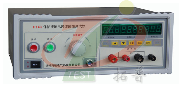 保護接地電路連續(xù)性測試儀