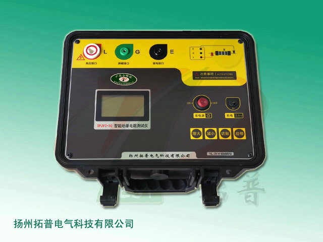 YH-5105B