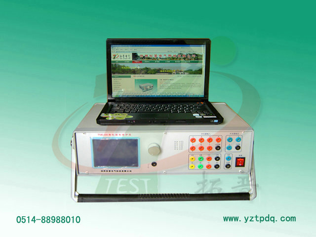 微機繼電保護測試儀