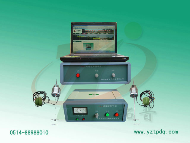 電纜故障測試儀