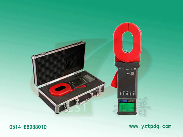 鉗形接地電阻測(cè)試儀