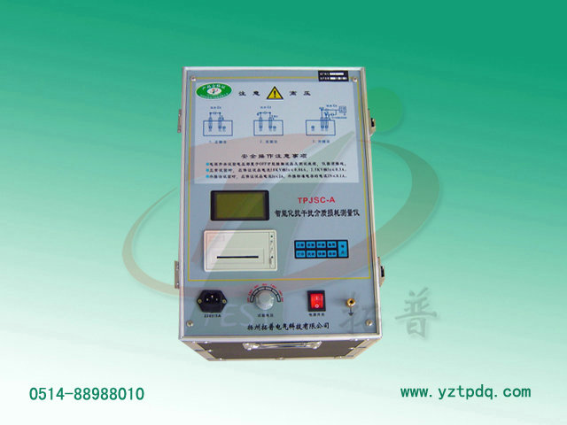 介質(zhì)損耗測(cè)試儀