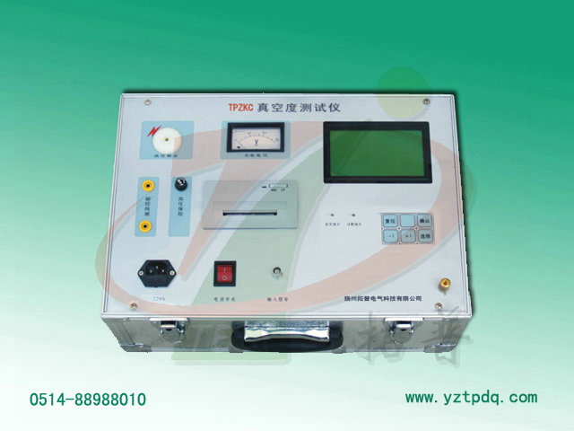 真空度測(cè)試儀