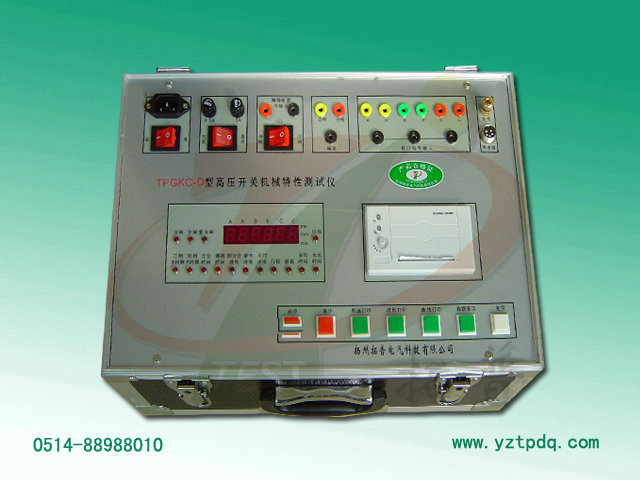 高壓開關(guān)機械特性測試儀