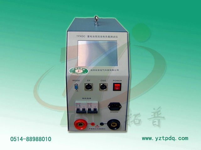 蓄電池容量放電測試儀