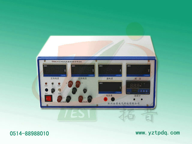 太陽能光伏接線盒測試儀