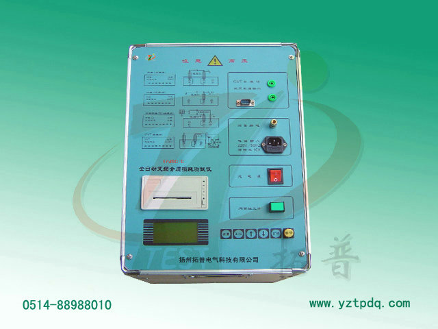 異頻介質(zhì)損耗測試儀