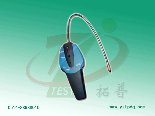 電子檢漏儀（制冷劑檢漏儀）