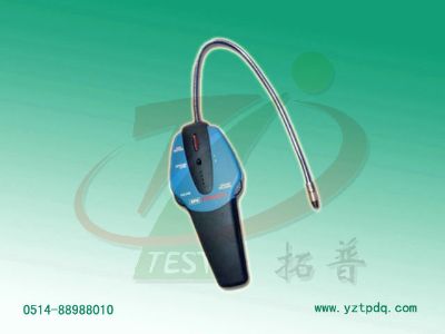 電子檢漏儀（制冷劑檢漏儀）