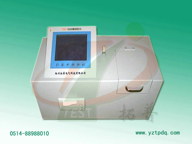 石油產品酸值測定儀