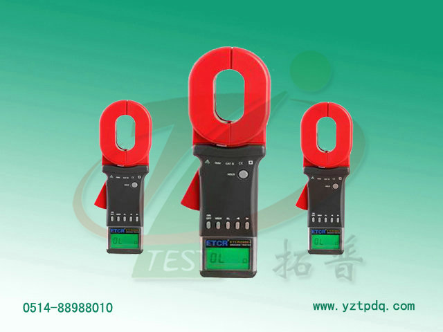 防爆型鉗形接地電阻測試儀