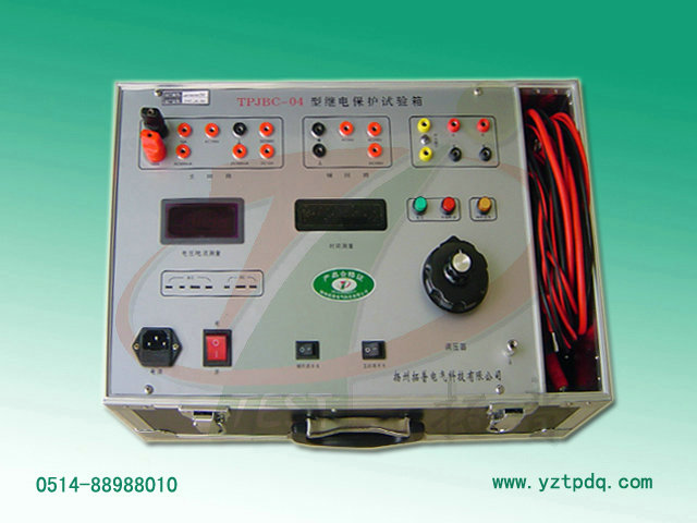 繼電保護(hù)試驗(yàn)箱