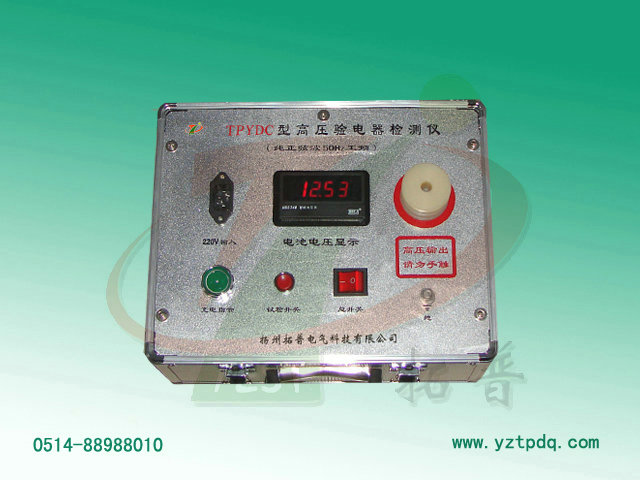 高壓驗(yàn)電器檢測(cè)儀