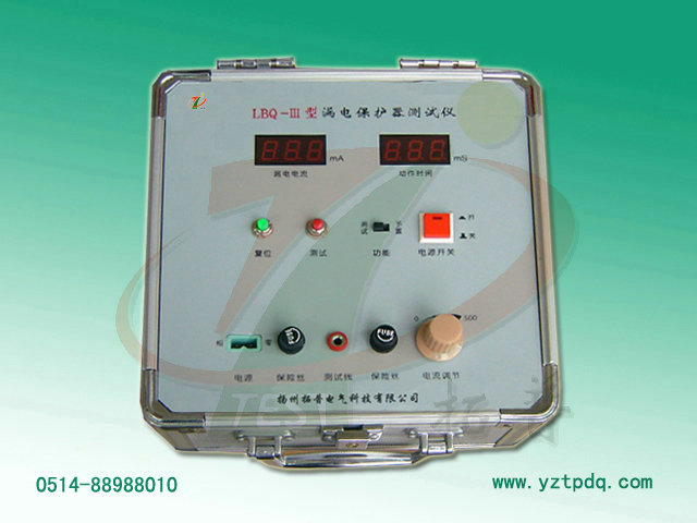 漏電保護(hù)器檢測(cè)儀