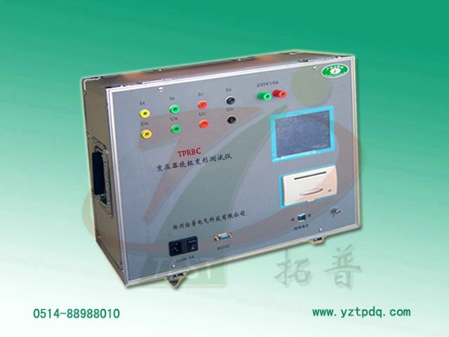 變壓器繞組變形分析儀