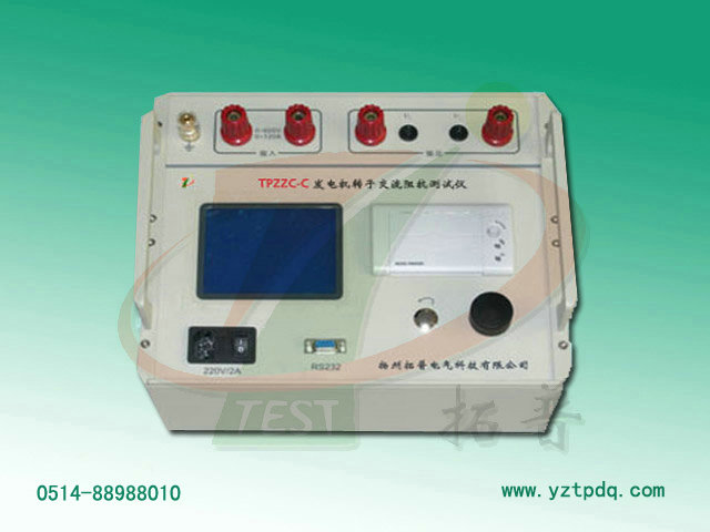 發(fā)電機(jī)交流阻抗測試儀