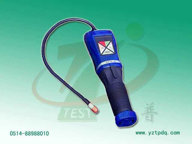 RX-1A鹵素檢漏儀