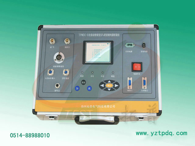 智能型SF6密度繼電器校驗儀