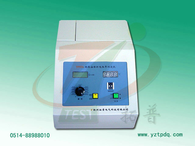 絕緣油體積電阻率測定儀