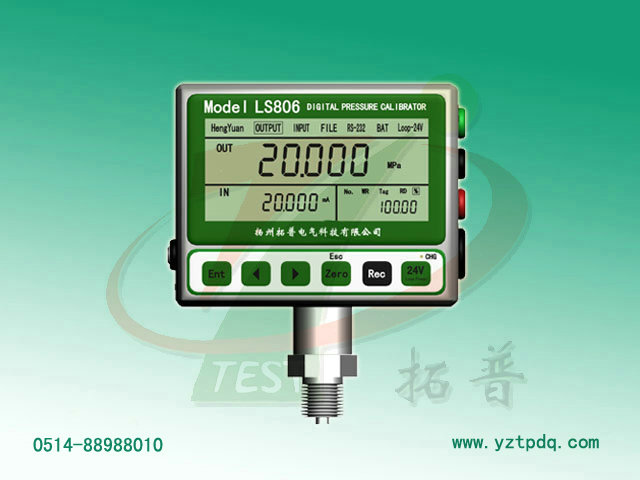 LS806數(shù)字壓力計