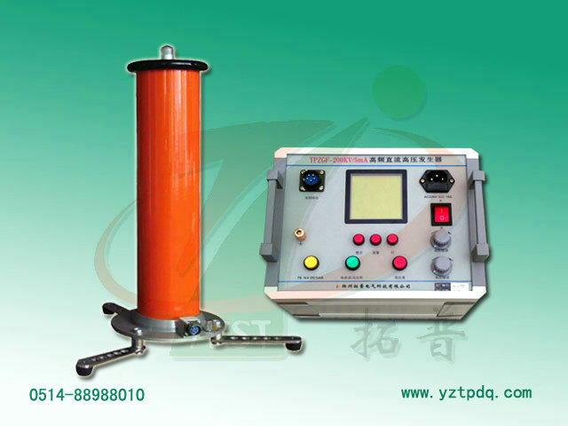 高頻直流高壓發(fā)生器