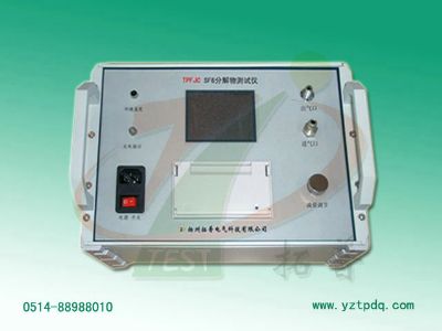 SF6分解產(chǎn)物測(cè)試儀