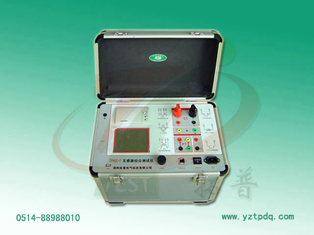 全自動互感器特性測試儀