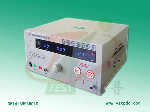 耐電壓測(cè)試儀