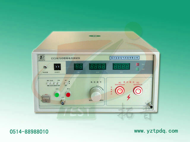 絕緣耐壓測試儀