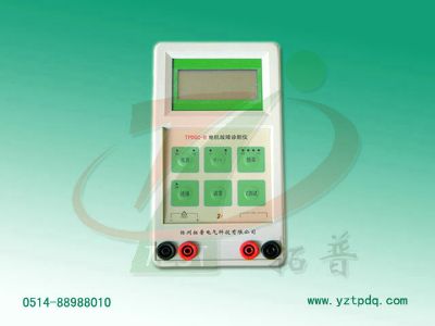 電機(jī)故障診斷儀