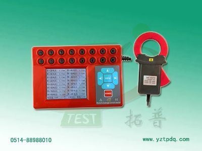 多路漏電流遠程在線監(jiān)測儀