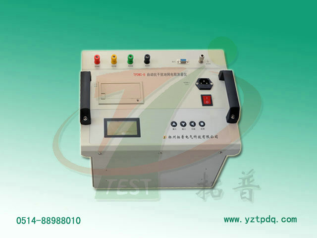 變頻抗干擾地網(wǎng)接地電阻測(cè)試儀