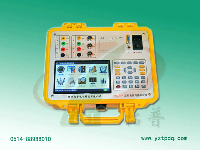 三相電容電感測試儀