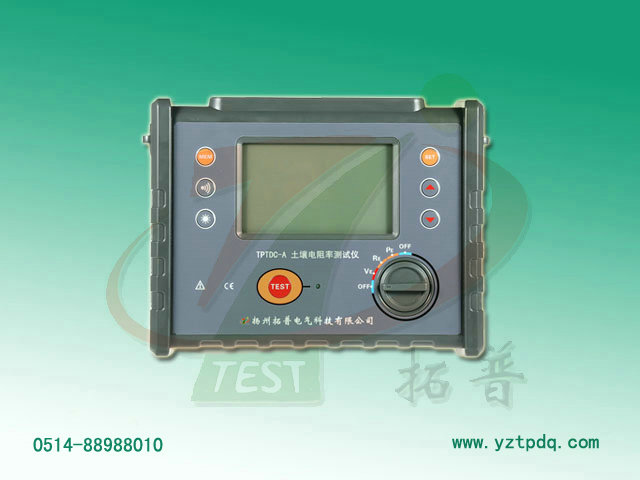 土壤電阻率測試儀