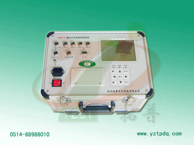 高壓開關(guān)動(dòng)特性測(cè)試儀