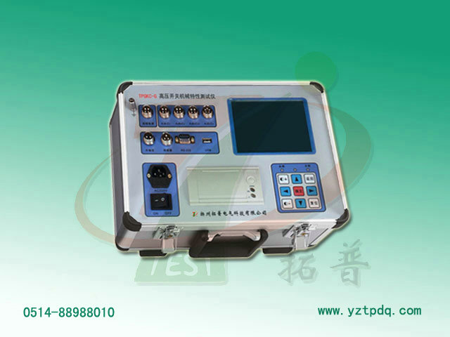 開關(guān)機(jī)械特性測試儀