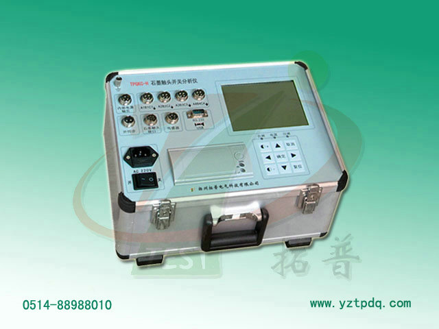 石墨觸頭斷路器特性測試儀