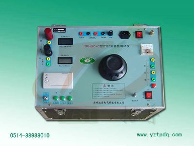 互感器伏安特性變比極性綜合測(cè)試儀