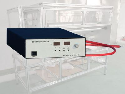 靜電駐極設(shè)備專(zhuān)用高壓電源